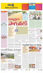 Vijayanagaram District