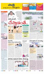 SPSR Nellore District