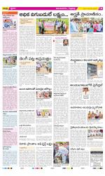 Vijayanagaram Constituencies