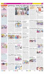 SPSR Nellore Constituencies