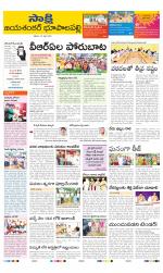 Jayashankar District