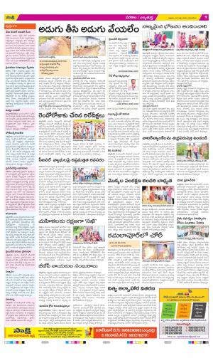 Hanamakonda Constituencies