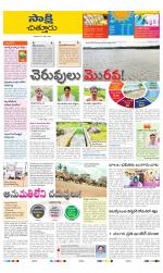 Chittoor District