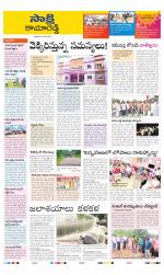 Kamareddy District