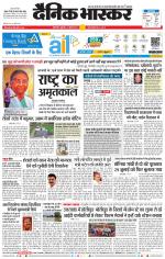 छत्रपति संभाजीनगर 