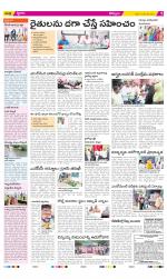 Kurnool Constituencies