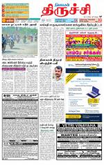 Trichy Supplement