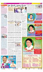 YSR Kadapa Constituencies