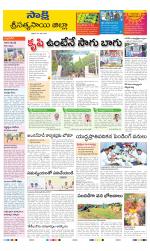 Sri Satyasai District