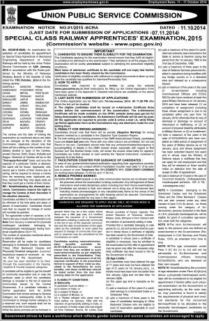 UPSC SCRA Examination 2015: Notification