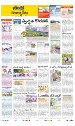 Suryapet District