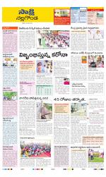 Nalgonda District