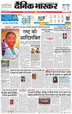 छत्रपति संभाजीनगर 