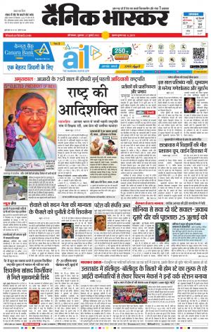 औरंगाबाद