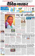 छतरपुर - टीकमगढ़ 