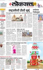 Chhatrapati Sambhajinagar