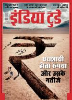 India Today - Hindi