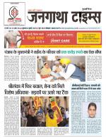 EVENING JANGATHA TIMES