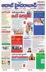 Aadab Hyderabad Main Pages