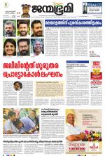 Kozhikode