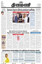 Dinamani - New Delhi