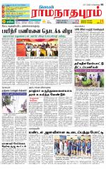 Madurai-Ramnad Supplement
