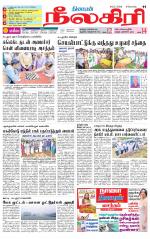 Nilgiri-Coimbatore Supplement