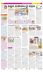 Medak Constituencies