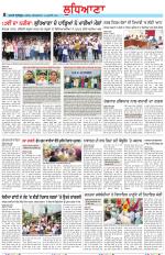 Punjabi Tribune (Ludhiana)