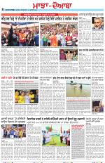 Punjabi Tribune (Majha/Doaba)