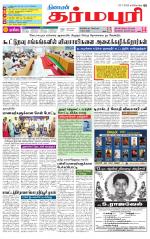Dharmapuri-Salem Supplement