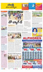 Mancherial District