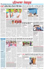 Punjabi Tribune (Patiala-Sangrur)