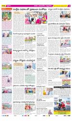 SPSR Nellore Constituencies