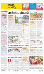 Ranga Reddy District