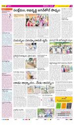 West Godavari Constituencies