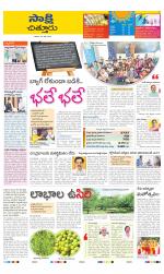 Chittoor District
