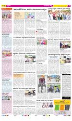 Guntur Constituencies