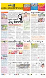 Jayashankar District