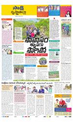 Krishna District