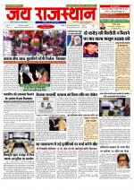 Jai Rajasthan