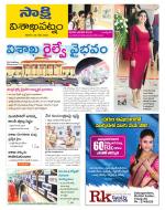 Visakhapatnam District