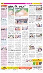 Hanamakonda Constituencies