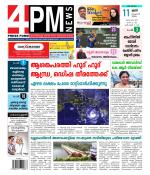 4PM News