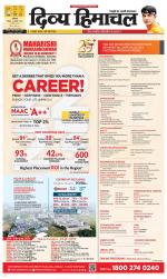 Divya Himachal Dharamsala+ Mera Kangra +Aastha