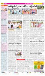 Anantapur Constituencies