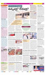 Kurnool Constituencies