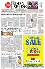 The New Indian Express-Sambalpur