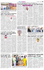 Kanchipuram-Chennai Supplement