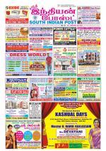 South Indian Post